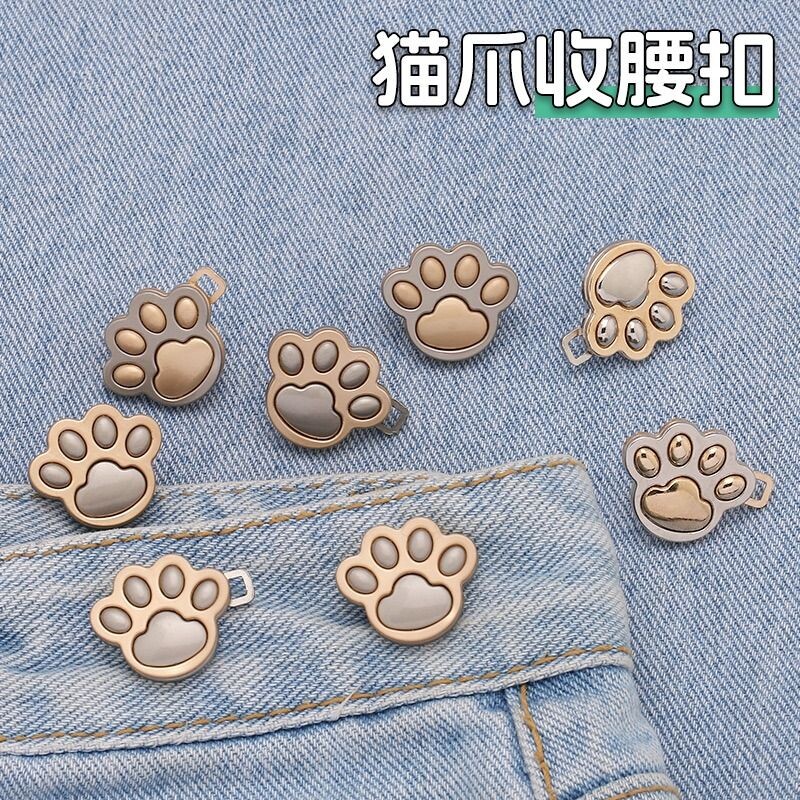 可调节收腰扣牛仔裤腰裤头神器裤腰大改小固定胸针女免缝可爱实用