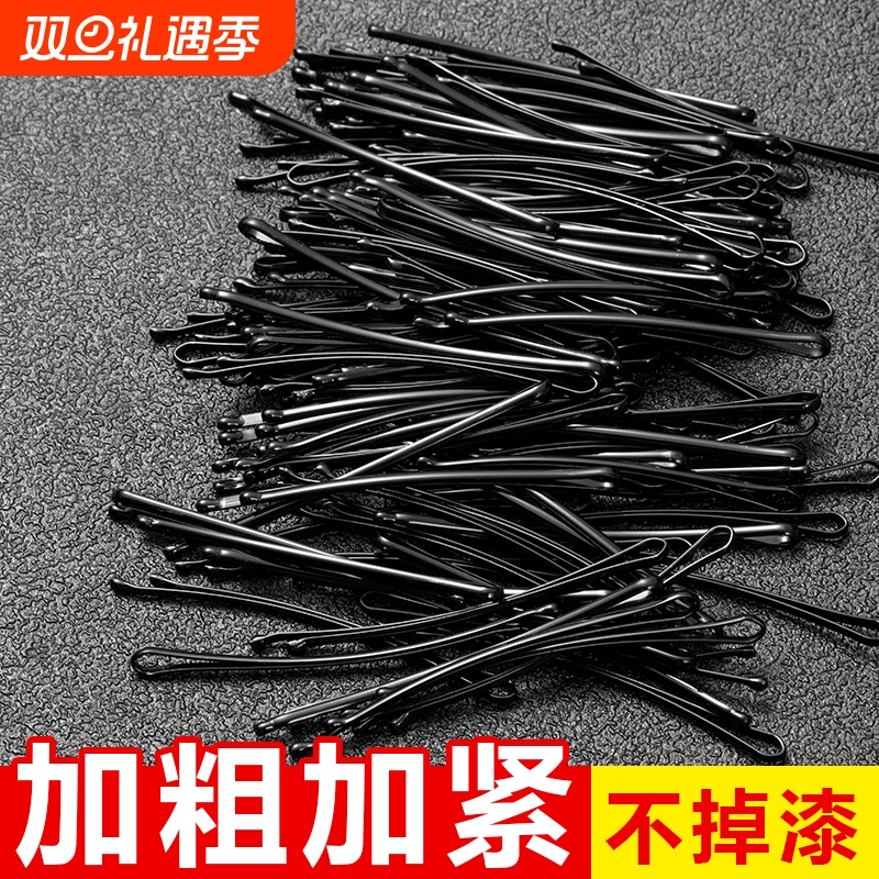 发卡夹子头饰黑色一字夹加粗侧边夹刘海夹盘发器固定碎发弧形波浪