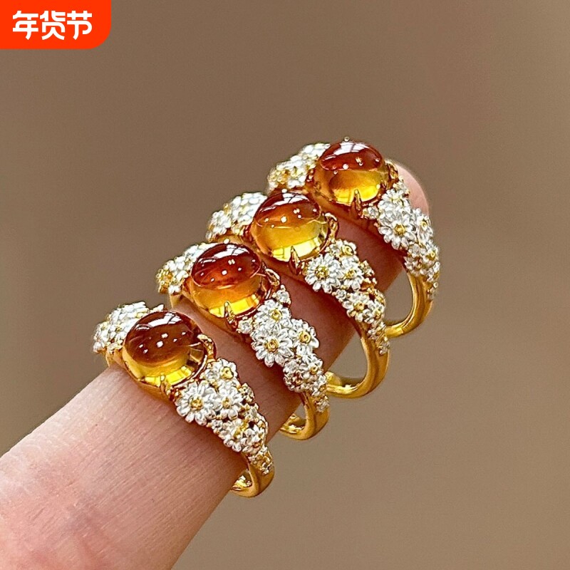 秋款法式复古优雅雏菊花朵琥珀蛋面戒指贵气精致高级感食指戒指环