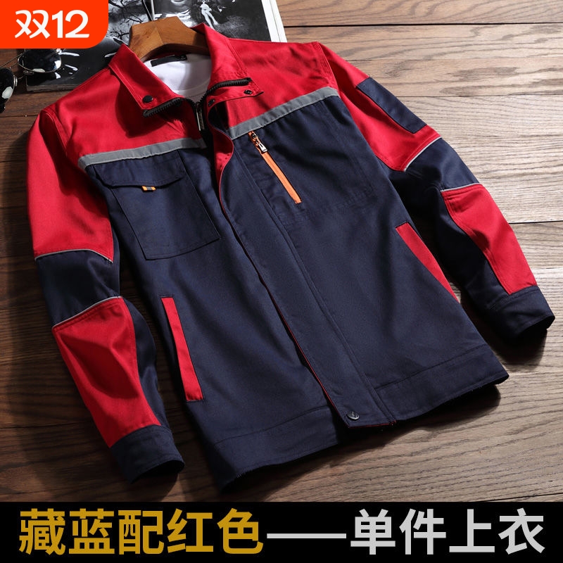 工作服套装/上衣耐磨夏季汽修服厂服衣工装工服劳保服工程新型