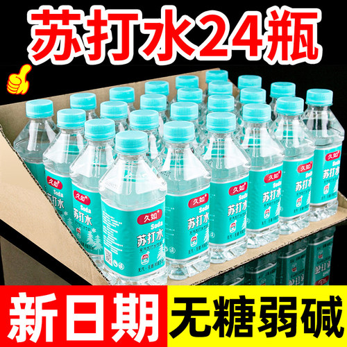 苏打水整箱24瓶无糖无气弱碱性