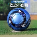小学生专用球真皮幼儿园儿童3号成人5号训练中考4号耐磨足球