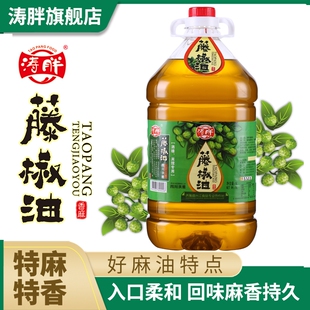 四川洪雅特产餐饮商用大桶装汉源特麻青花椒油涛胖藤椒油5L升包邮