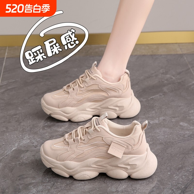 乔丹格兰厚底港风老爹鞋女2026新款 显脚小百搭炸街运动鞋
