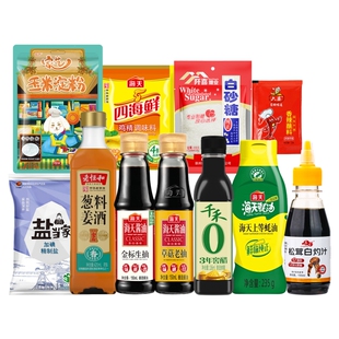 豪华加量11件小瓶常用调料