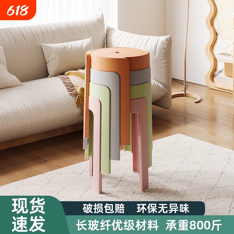 凳子家用餐椅客厅简约备用板凳北欧餐桌椅网红摆摊户外塑料小椅子