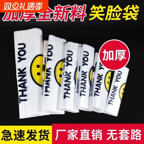 透明食品级塑料袋|超1万次加购