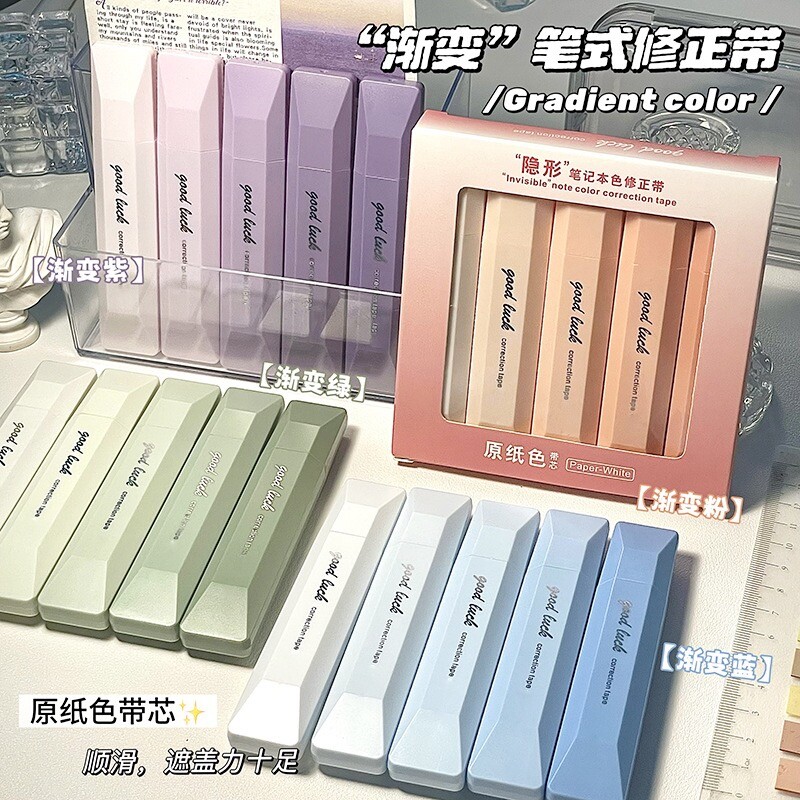 【值得买】热销推荐渐变色笔式修正带ins高颜值渐变静音无声涂改带大容量顺滑不断带