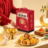 泓一蛋黄酥礼盒300g券后9.39元包邮
