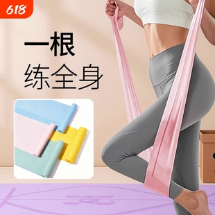 瑜伽弹力带开肩背部拉伸带瘦身健身女翘臀开背阻力绳伸展筋拉力带