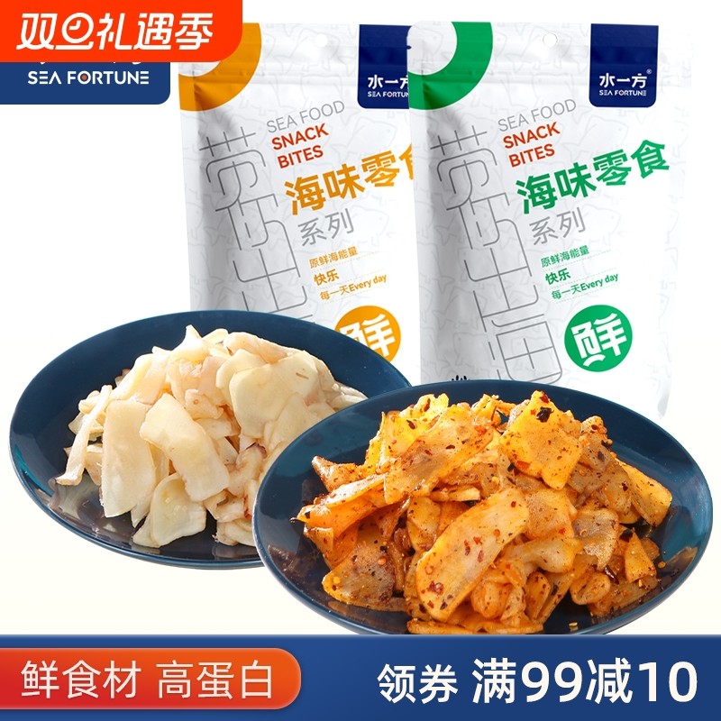 香辣鱿鱼片60g原味250g鲜烤鱿鱼足 山东即食海味零嘴足鱿鱼鱼香