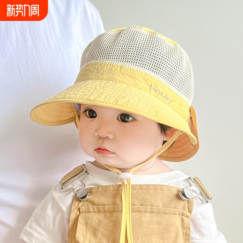婴儿帽子夏季遮阳帽渔夫帽男童女宝宝网大檐可拆披肩儿童透气速干