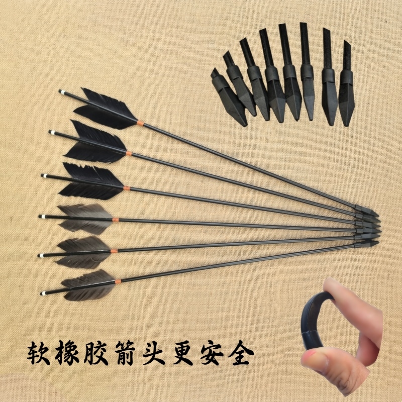 真羽毛投壶箭安全橡胶头仿古景区地摊游戏道具儿童幼儿投壶道具