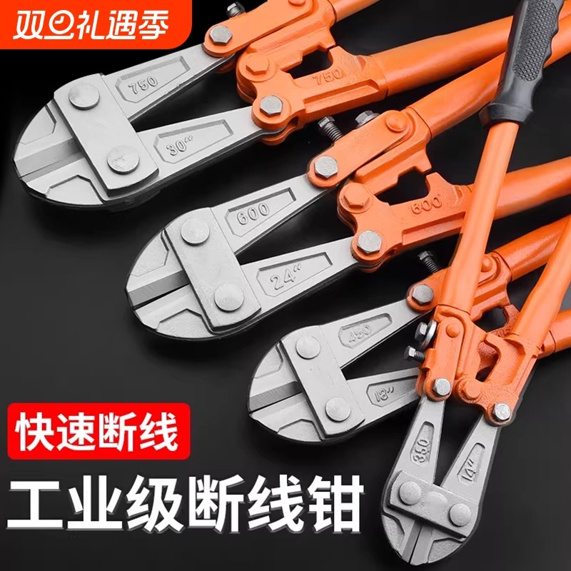 断线钳剪锁钢丝铁丝大钳子大力破坏鹰嘴剪刀断丝剪子省力钢筋剪