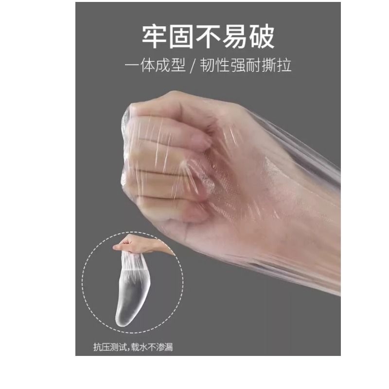脚膜套一次性脚套手膜足膜套防干裂塑料袋家用保鲜膜足套袜套手套