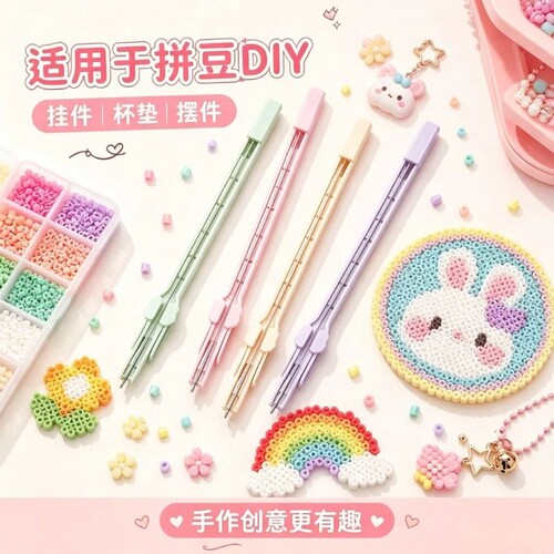 拼豆专用取豆笔高颜值diy拼豆笔