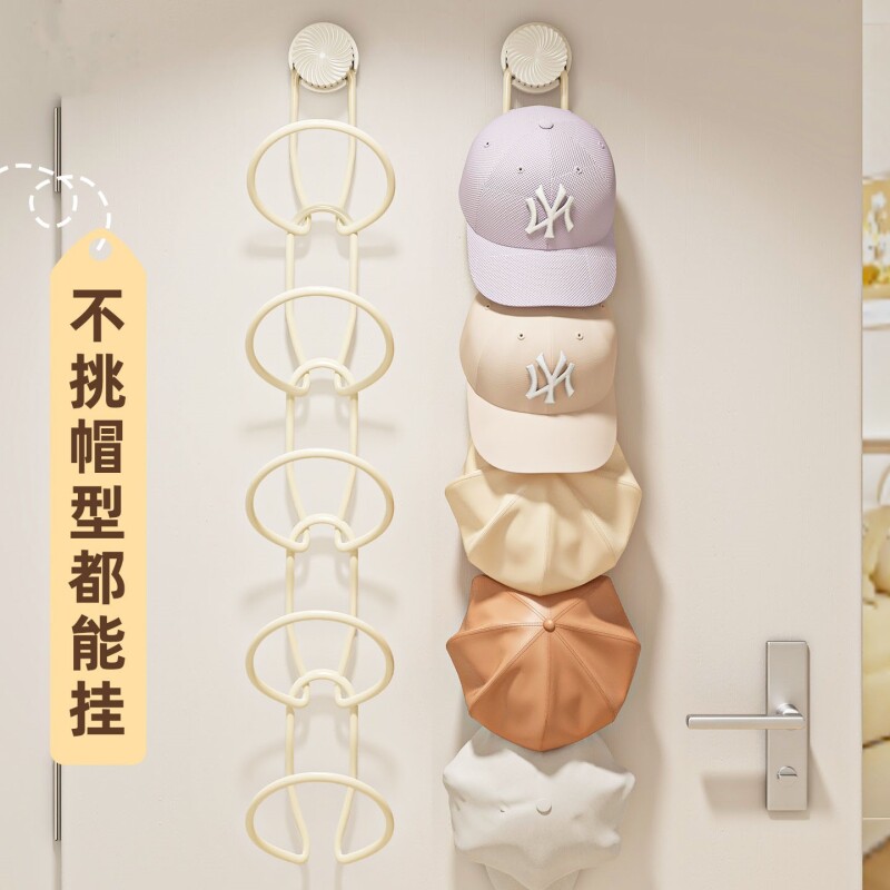 帽子挂架多层帽子展示架图片