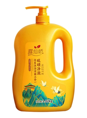 【可洗头洗澡洗脸】硫磺三合一1.02kg