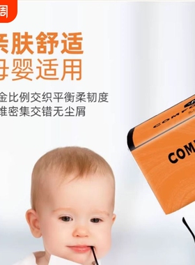 曦诺橙色抽纸 4 层 300 张加厚四层耐用卫生抽纸