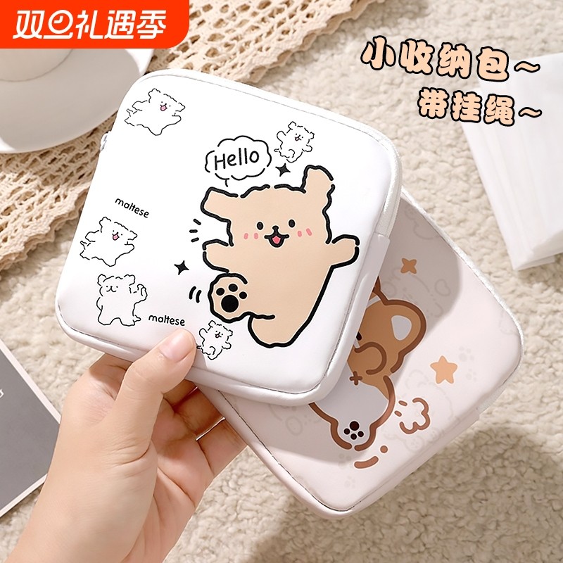 可爱迷你零钱包便携儿童小包钥匙包拉链收纳包小钱包硬币钱袋学生