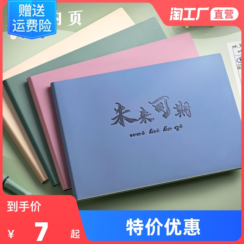 自律打卡本暑假计划表习惯养成时间管理月周规划每日小学生任务计怎么看?