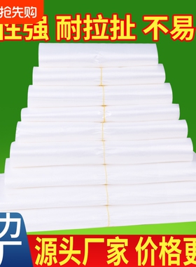 白色塑料袋方便袋食品级专用袋一次性透明打包袋背心袋批发