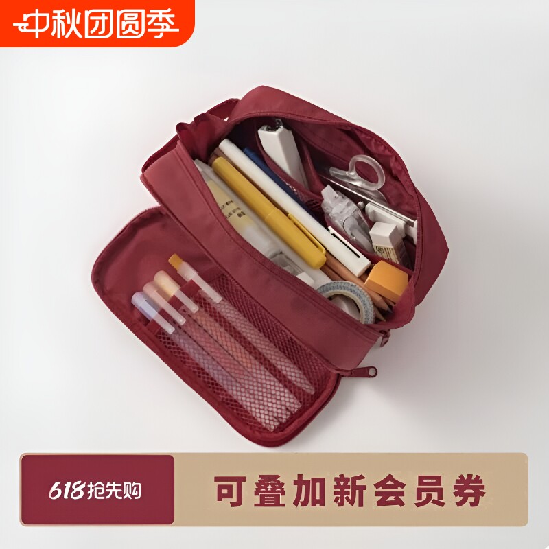 笔袋日系简约无印风同款锦纶文具盒高颜值文具袋立体铅笔盒大容量尼龙收纳旅行便携帆布粉色荔枝纹红色图片
