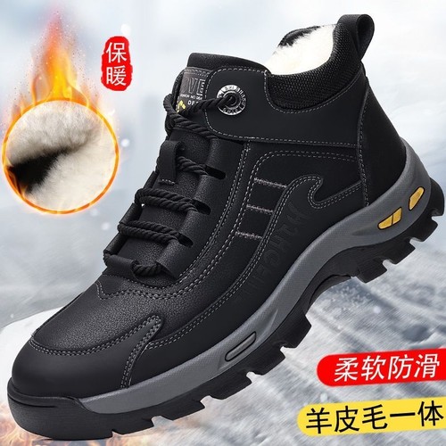 2025男士棉鞋冬季新款保暖真皮加绒加厚休闲高帮鞋厚底防滑棉靴男