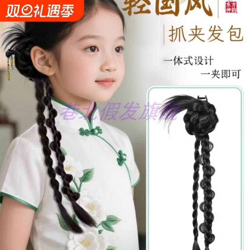 儿童汉服头饰假发辫子马尾抓夹发包日常盘发麻花扭扭辫新中式发饰
