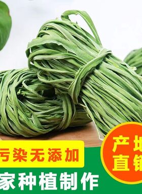 贡菜干特级火锅干货新鲜脱水蔬菜农家土特产批发凉拌大蒜原味冷冻