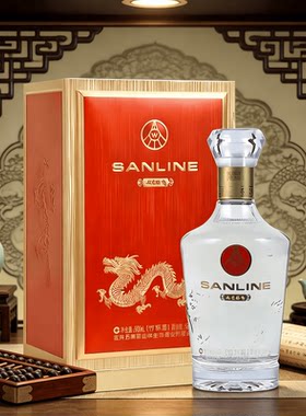 五粮液股份仙林生态九龙腾飞龙年生肖纪念酒52度500ml酒业窖藏
