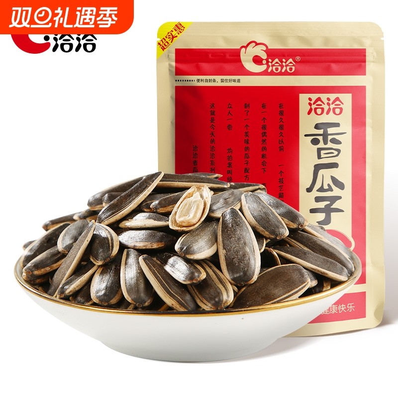 洽洽香瓜子350g五香味恰恰葵花瓜子原香味零食大颗粒瓜子炒货零食