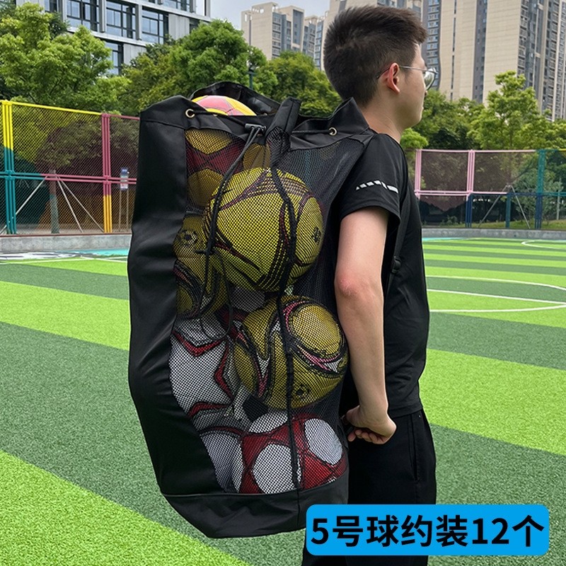 大容量足球网包网袋篮球排球收纳袋球兜网收纳袋篮球足球网兜球袋,运动/瑜伽/健身/球迷用品,篮球包/篮球袋,淘宝优惠券,粉丝福利购,淘宝优惠卷