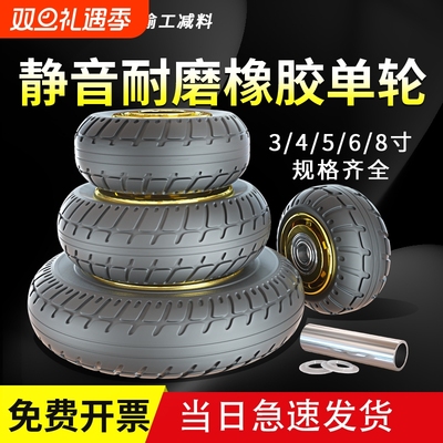 顺滑承重万向轮静音橡胶轮
