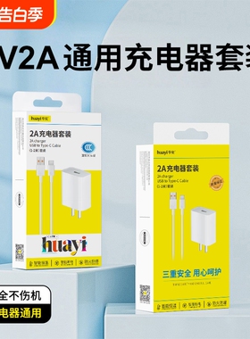 【国标3C认证】5v1a2a充电头USB插头多功能适用苹果华为小米OPPOvivo安卓手机耳机手表小功率通用充电器套装