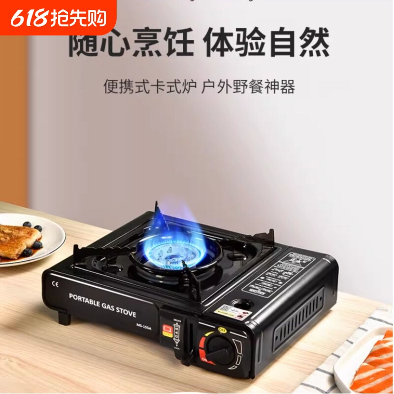 卡斯煤气灶具双用便携式瓦斯烧烤炉卡磁丁烷车载户外燃气炉卡式炉