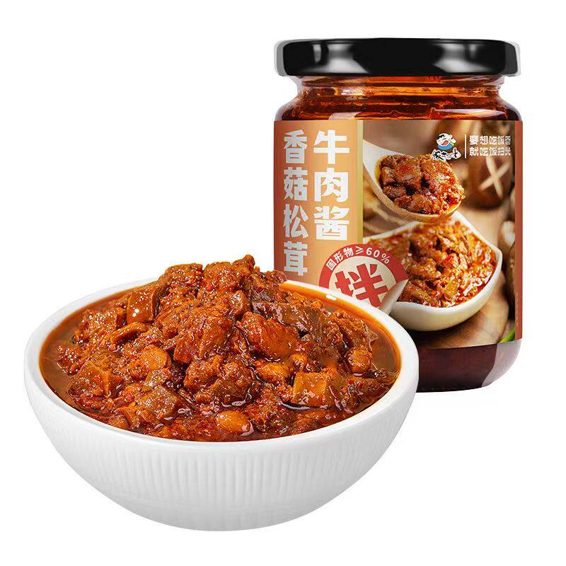 饭扫光香菇松茸牛肉酱200g*2瓶拌饭酱拌饭拌面佐餐饭扫光开胃下饭