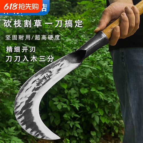 农用锰钢镰刀农用割草专用刀砍割两用手工锻打老式柴刀砍材刀砍树