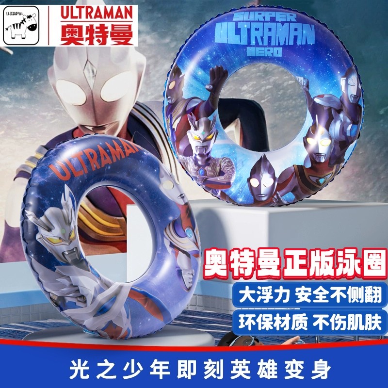 ��������ӾȦ��ͯ��ȫӾȦ��Ůͯ����Ȧ����ˮ�������Ӿװ��Ҹ��