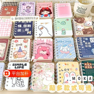 记作业迷你小本子随身携带a7小号小学初中生口袋本侧翻线圈本奖励可爱记事本单词本便签本便携笔记本子记录