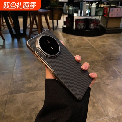 适用华为荣耀MagicV5折叠屏手机壳新款带中轴全包防摔超薄凯夫拉纹理硬壳magicv3内置磁吸honorVs3商务保护套