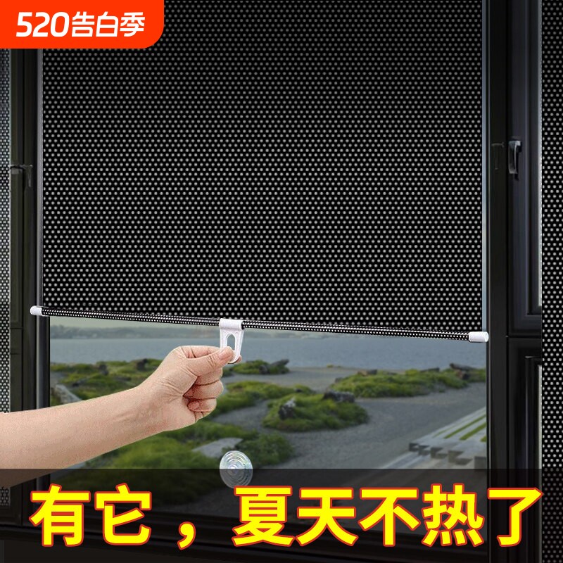 遮阳窗帘伸缩遮阳帘厨房防晒免打孔遮光阳台卷帘隔热窗户神器吸盘