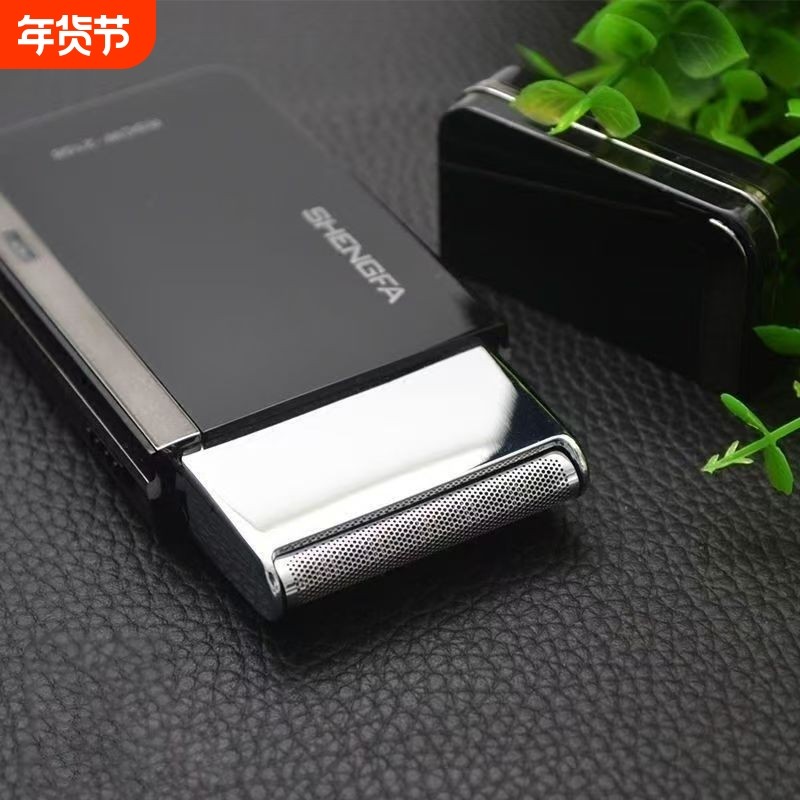 高档往复式电动剃须刀男士硬胡须刀迷你便携剔刨刮带鬓角刀超薄