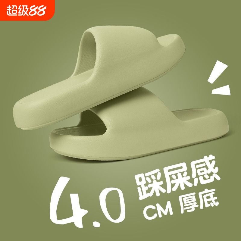 踩屎感拖鞋女款厚底浴室防滑居家室内拖鞋eva夏季外穿凉拖鞋男士