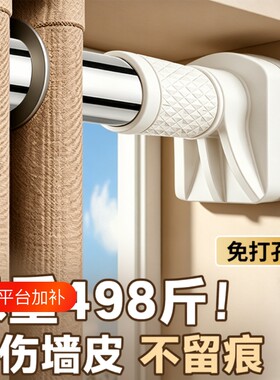整根窗帘杆免打孔伸缩浴帘杆阳台晾衣架撑杆挂杆晾衣杆安装承重