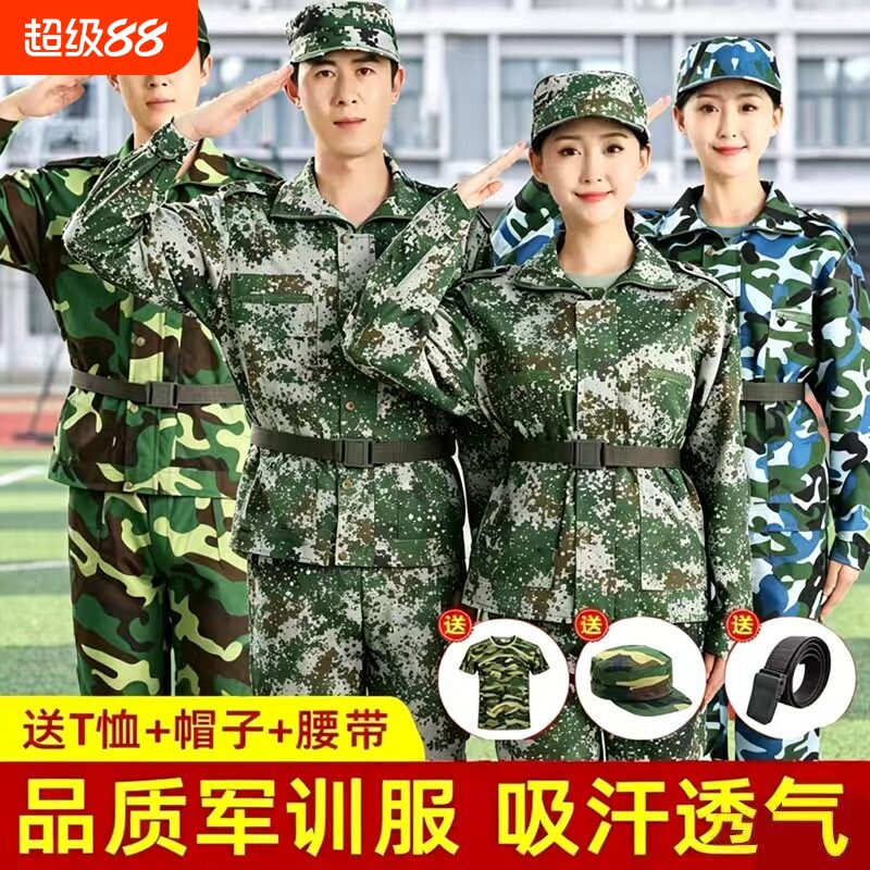 军训服装套装男迷彩服套装女夏季初高中大学生绿色军训服透气速干图片