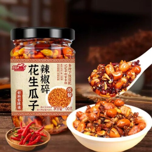 花生瓜子辣椒碎五仁芝麻辣椒酱香辣油辣椒拌饭泼辣子酱炒菜拌面
