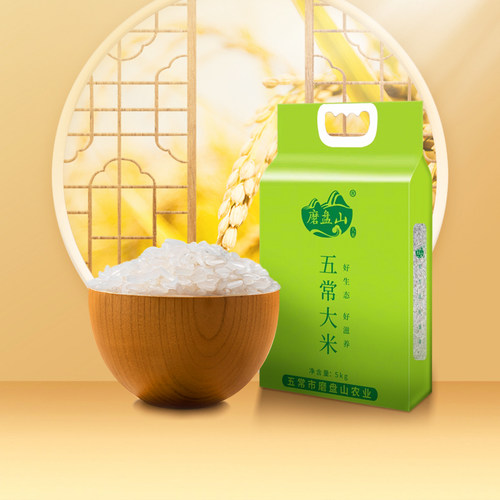 五常大米五常2025年10斤真空新米
