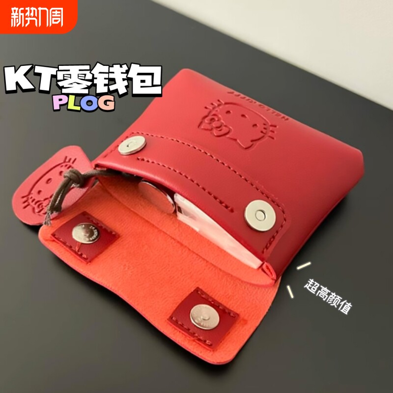 迷你小包零钱包防水可爱钥匙包随身卡包硬币收纳包小巧高颜值搭扣