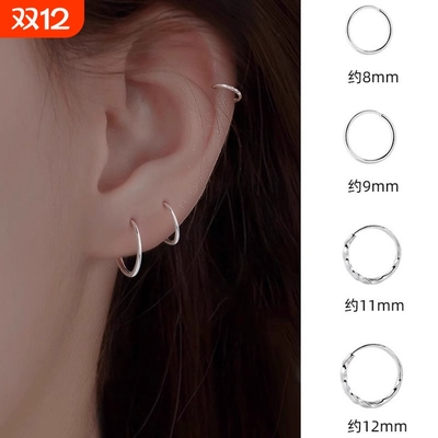 S999纯银养耳洞银耳圈耳环素圈圈圈圆圈耳钉睡觉不用摘小耳扣耳饰